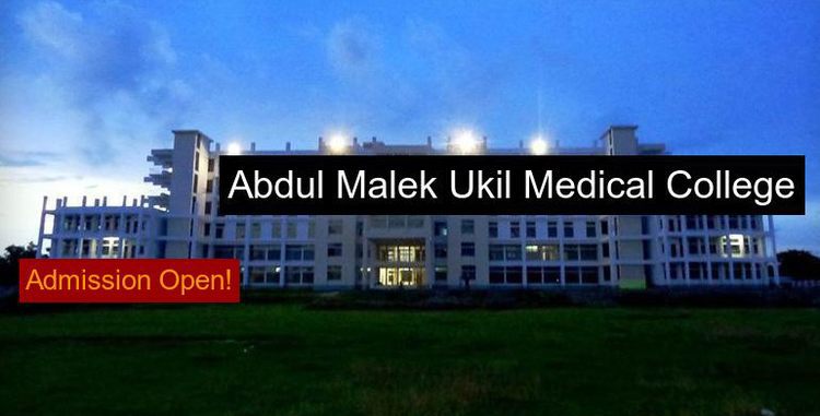 Abdul Malek Ukil Medical College Fees Structure