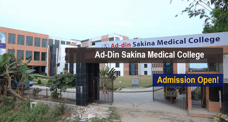Ad-Din Sakina Medical College