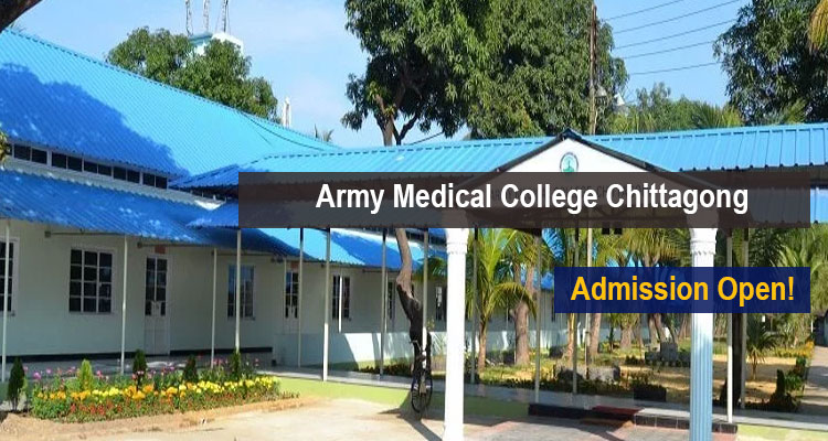 Army Medical College, Chittagong