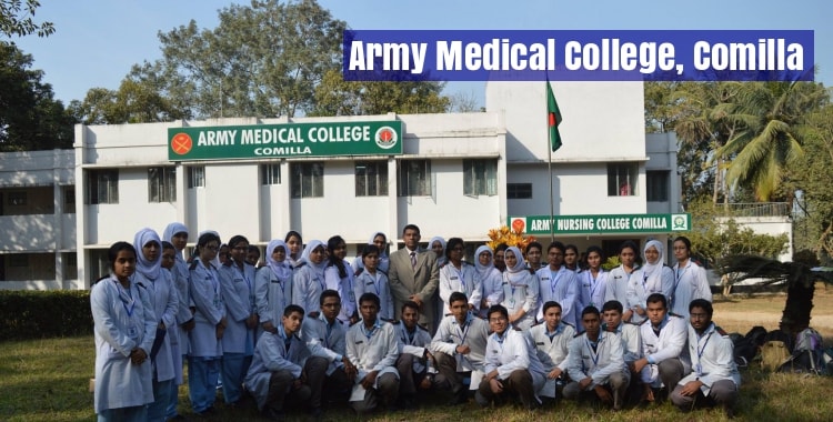 Army Medical College Comilla