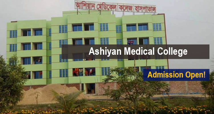 Ashiyan Medical College Facilities