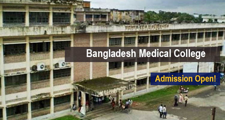 Bangladesh Medical College Admission