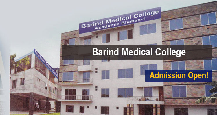Barind Medical College Facilities