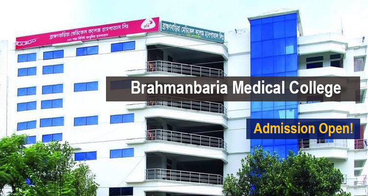 Brahmanbaria Medical College Fees Structure
