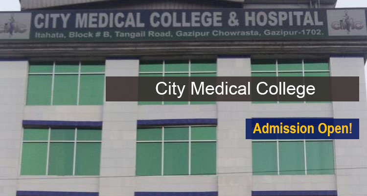  City Medical College Scholarship 