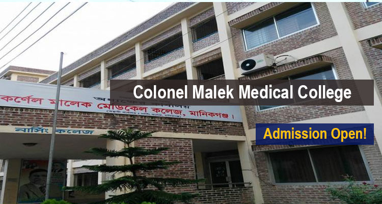 Colonel Malek Medical College Courses