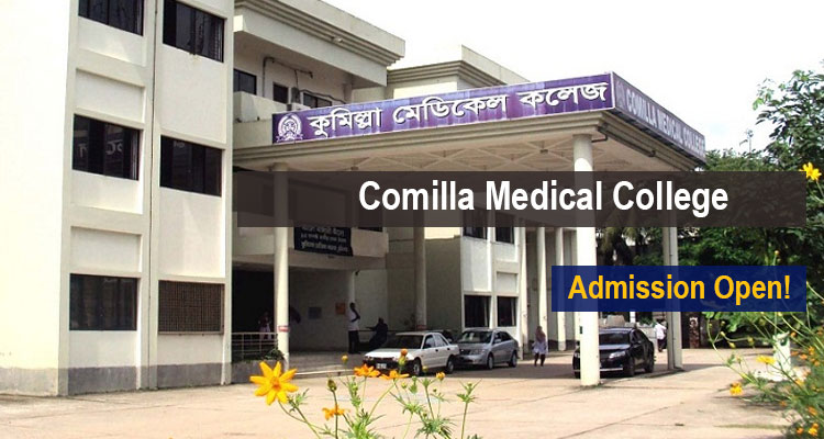 Comilla Medical College Facilities