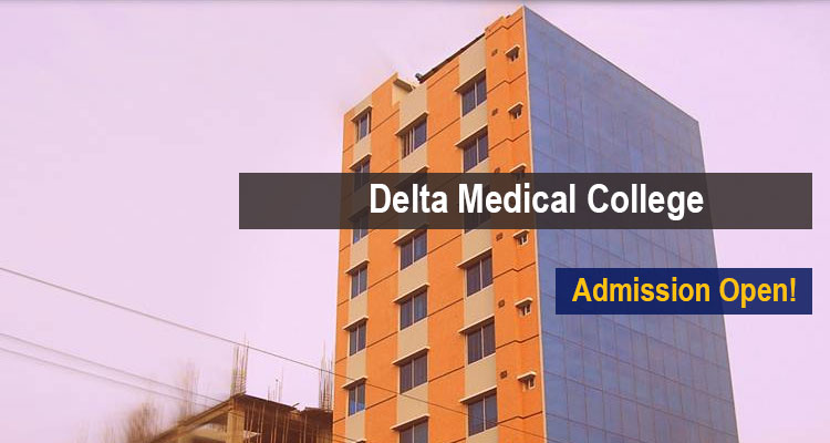 Delta Medical College Scholarship 