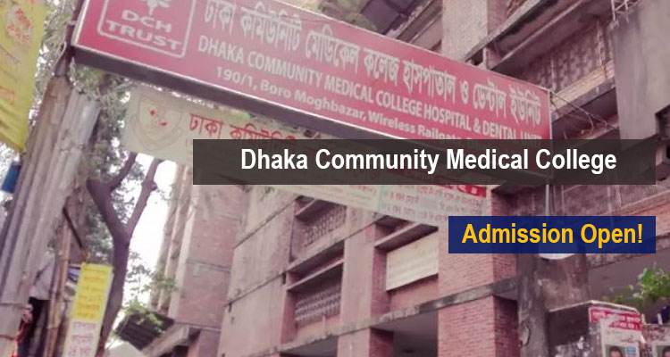 Dhaka Community Medical College Dhaka Community Medical College