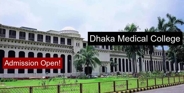 Dhaka Medical College Facilities