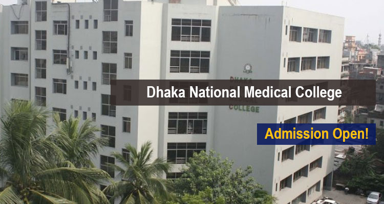 Dhaka National Medical College Scholarship 