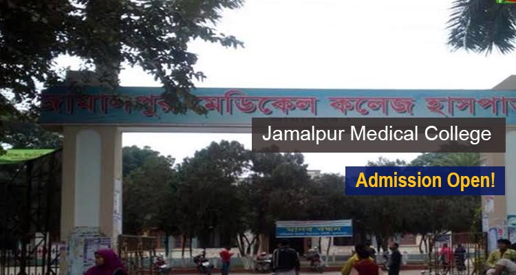 Jamalpur Medical College