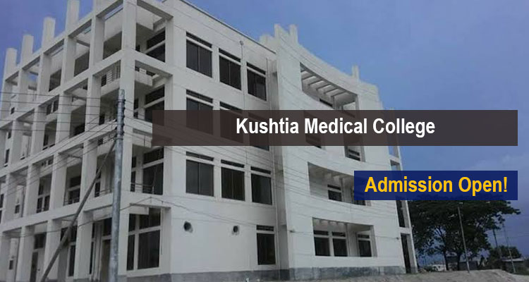 Kushtia Medical College Entrance Exam