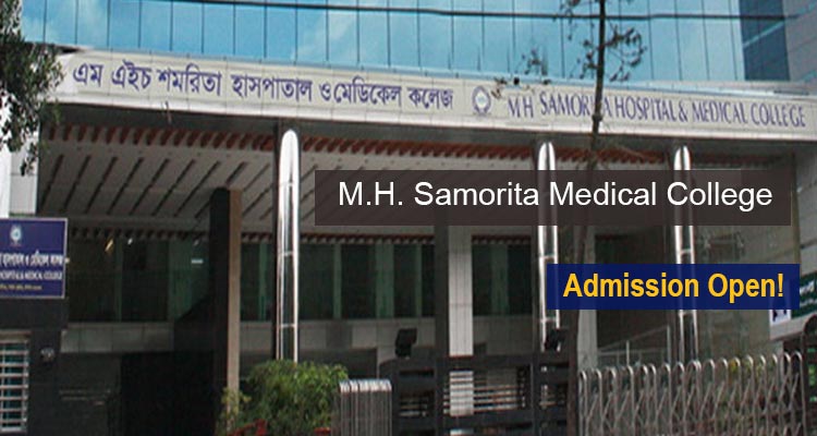 M.H. Samorita Medical College Scholarship 
