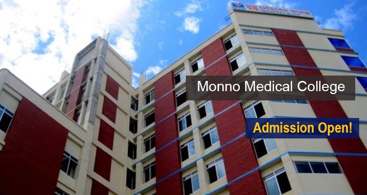Monno Medical College Courses