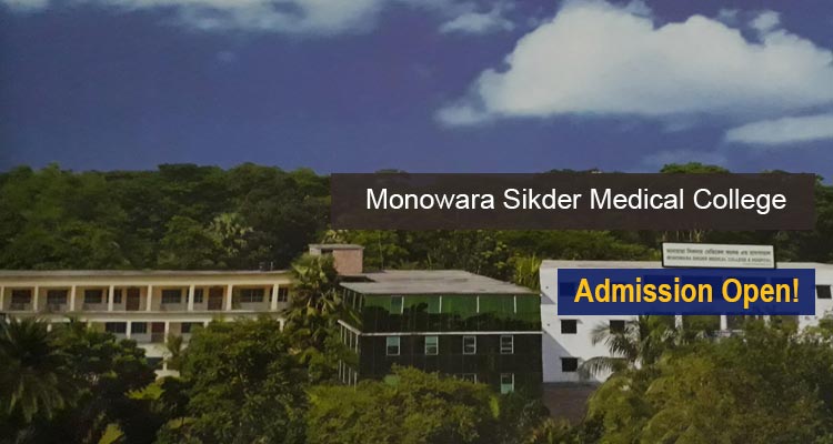 Monowara Sikder Medical College