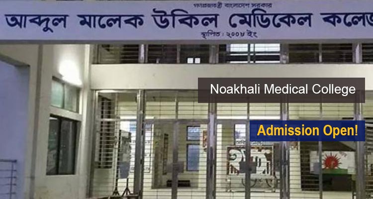 Noakhali Medical College