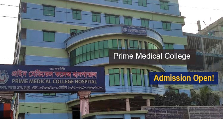 Prime Medical College
