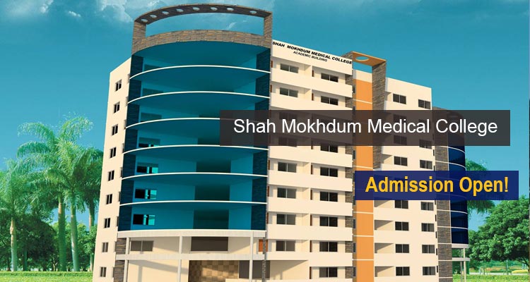 Shah Mokhdum Medical College Placements