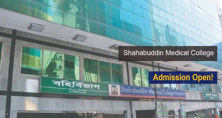 Shahabuddin Medical College Facilities