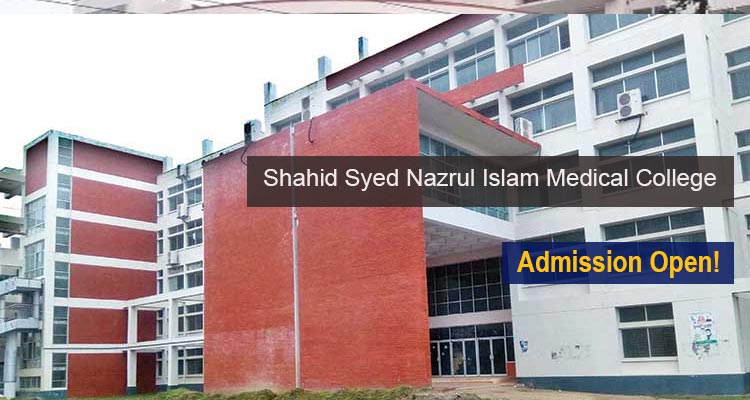 Shahid Syed Nazrul Islam Medical College Scholarship 