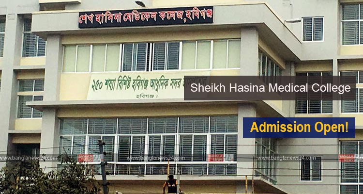 Sheikh Hasina Medical College
