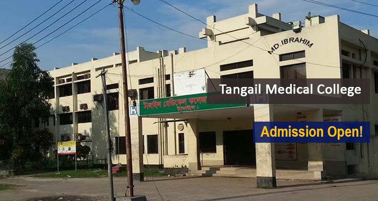 Tangail Medical College Facilities