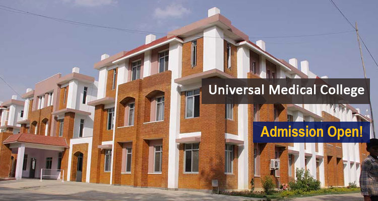 Universal Medical College Facilities